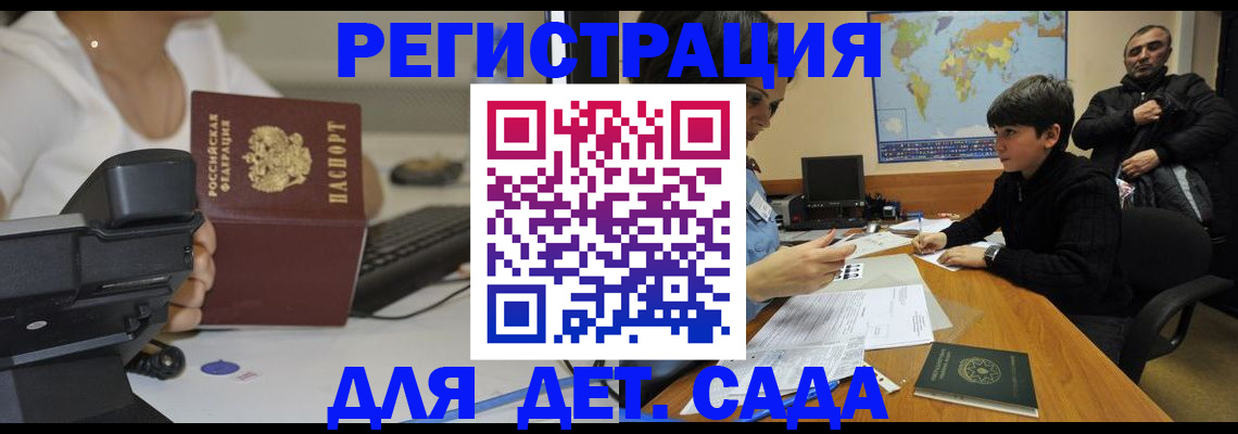 пропишу в квартире в Магаданской области