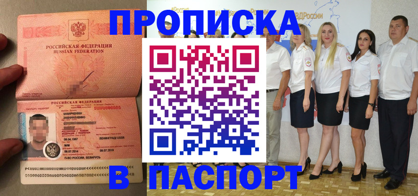 найти адрес прописки в Магаданской области