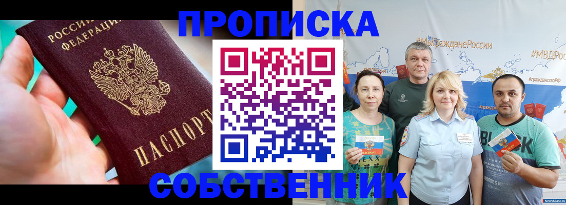 временная регистрация госуслуги в Магаданской области